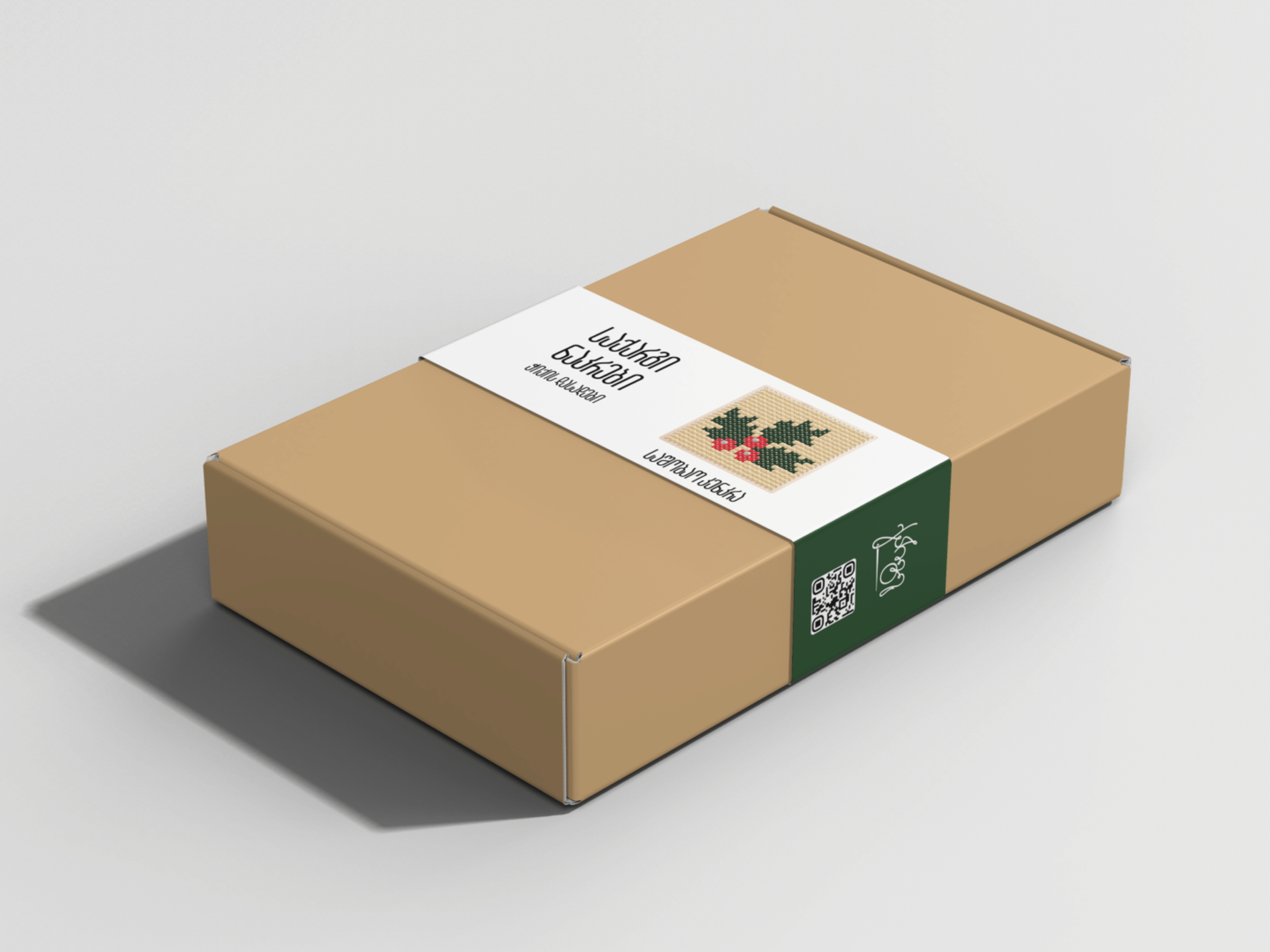 საშობაო კენკრა - ხეზე ქარგვა